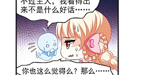 第62话 紫影惊心2