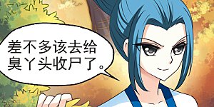 第64话 任务与奖励1