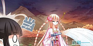 第77话 灵茶樨眉2