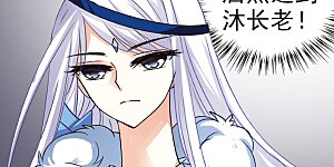 第78话 灵茶樨眉3