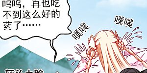 第87话 试探1