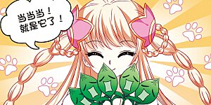 第90话 亲传弟子1