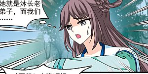 第93话 再次见面1