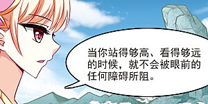 第94话 再次见面2