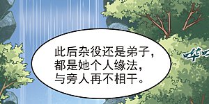 第95话 再次见面3