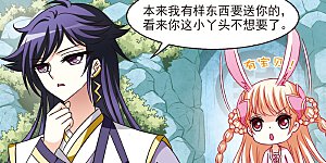 第96话 收徒风波1