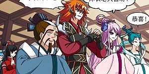 第97话 收徒风波2