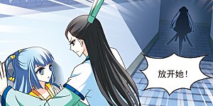 第105话 这闲事我管定了1