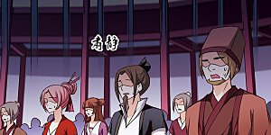 第133话 醉翁之意2