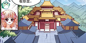 第144话 烈火焚身1