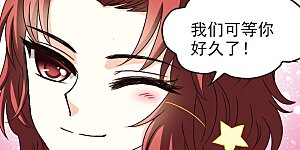 第149话 美人如刀3