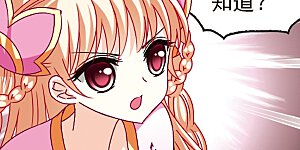 第150话 重宝利诱1