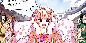 第153话 失之交臂1