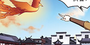 第154话 失之交臂2