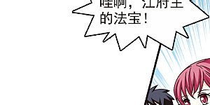 第155话 失之交臂3