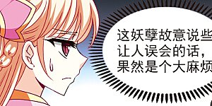 第156话 琅琊城主1-1