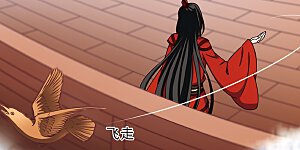 第160话 琅琊城主2-2