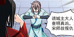 第162话 琅琊丹会1-1