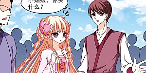 第166话 琅琊丹会2-2