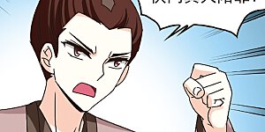 第171话 琅琊丹会4-3