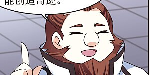 第190话 新秀挑战赛4-2