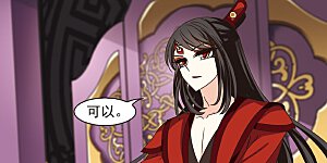 第216话 与君诀别1