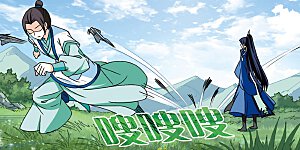 大神峥嵘篇·第29话 出事2