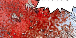 大神峥嵘篇·第31话 意外再生1