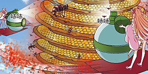 大神峥嵘篇·第33话 意外再生3