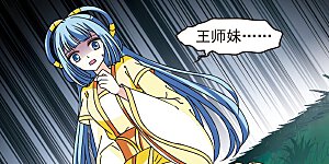 大神峥嵘篇·第39话 幕后黑手3