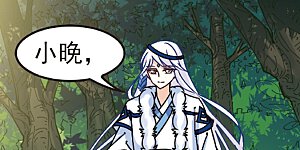 大神峥嵘篇·第45话 黄雀在后1