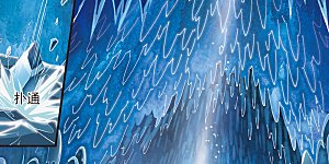 大神峥嵘篇·第47话 轻忧之殇1