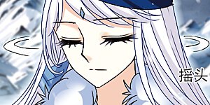 大神峥嵘篇·第51话 悔之晚矣2