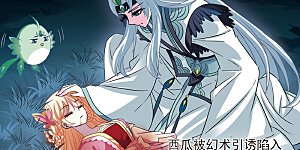 大神峥嵘篇·第61话 大神出世1