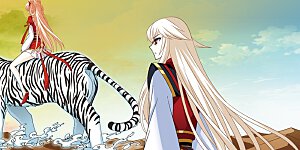 大神峥嵘篇·第86话 药浴1