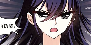 大神峥嵘篇·第95话 惊讶？3