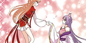 大神峥嵘篇·第127话 大跌眼镜1