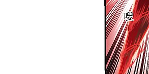 大神峥嵘篇·第141话 意外陡生3