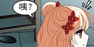 大神峥嵘篇·第147话 进入魔界3