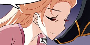 大神峥嵘篇·第150话 魔主3