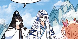 大神峥嵘篇·第8话 各奔前程2