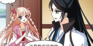 大神峥嵘篇·第9话 各奔前程3