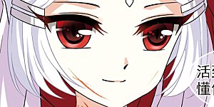 大神峥嵘篇·第152话 相逢却不识2