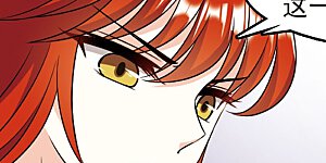 大神峥嵘篇·第165话 生泉的下落3