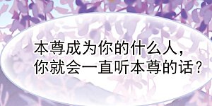 大神峥嵘篇·第182话 拜访丹师门2