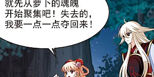 第2季1话 再见小林1