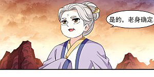 第2季12话 故人聚首3