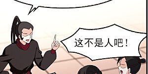 第2季17话 岚渊大会2