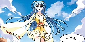 第2季28话 桑冉的实力1