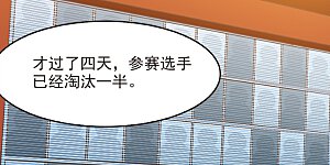 第2季34话 什么是欧皇1